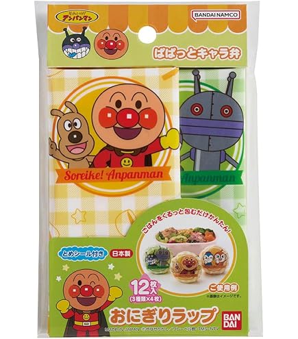 アンパンマン ランチボックス×2  お箸 おにぎりラップ  おまとめ Amazon｜BANDAI バンダイ アンパンマン おにぎりラップ 15枚入 (5柄×3